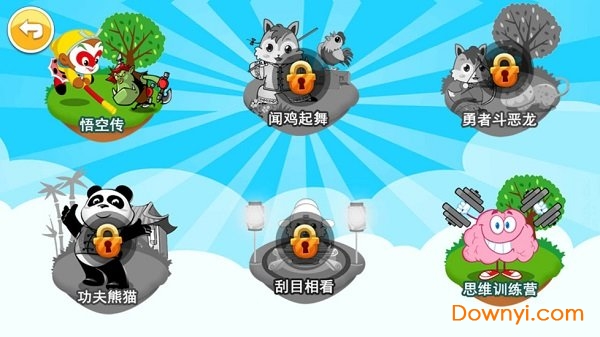 儿童编程启蒙软件 v4.03.22426 安卓版2