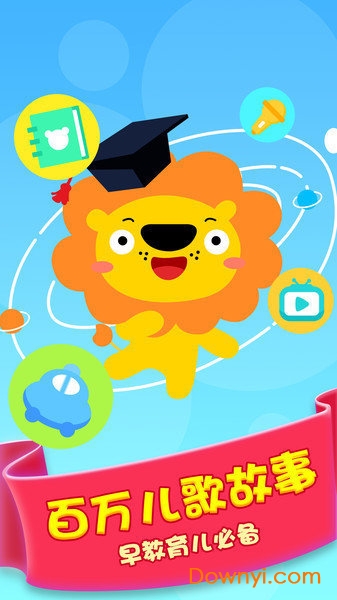 多多故事软件 v3.0.0 安卓版0