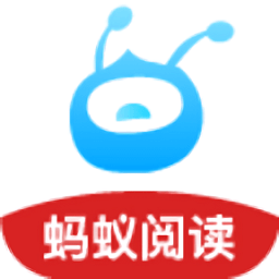 蚂蚁阅读软件