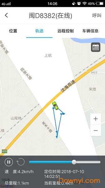 e驾助手手机版 v2.0.3 安卓版0