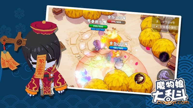 魔物娘大乱斗手游 v0.34.52 安卓最新版2