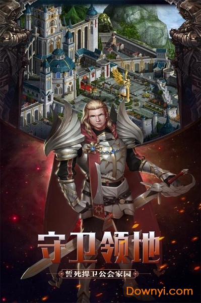 幻想之翼游戏 v1 安卓版1