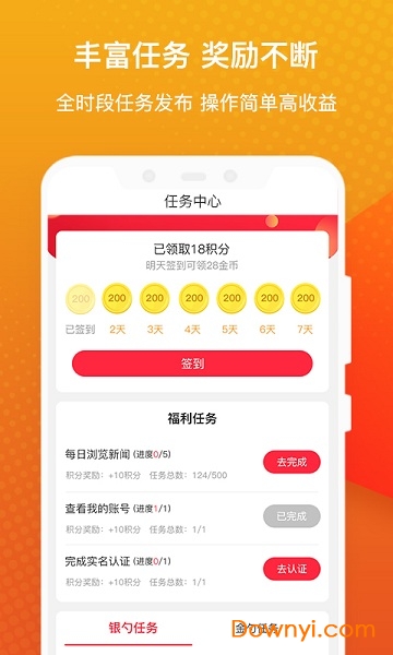 薇兰熙美手机版 v1.0.0 安卓版1