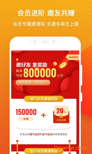 薇兰熙美手机版 v1.0.0 安卓版2