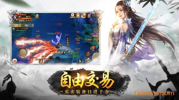 一起来修仙游戏 一起来修仙手游