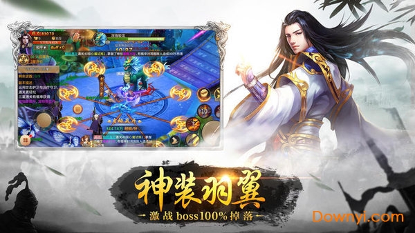 一起来修仙游戏 v3.3.0 安卓最新版0