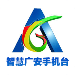 广安电视手机台