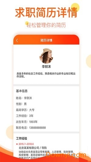 蚁盒子软件 v1.2.1 安卓版2