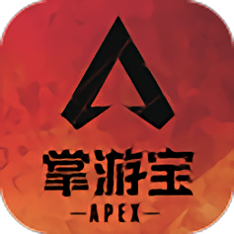 apex掌游宝app下载