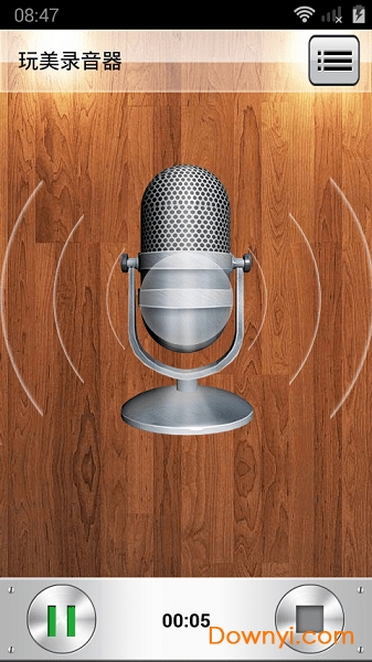 超级录音笔软件 v1.3.328 安卓版1