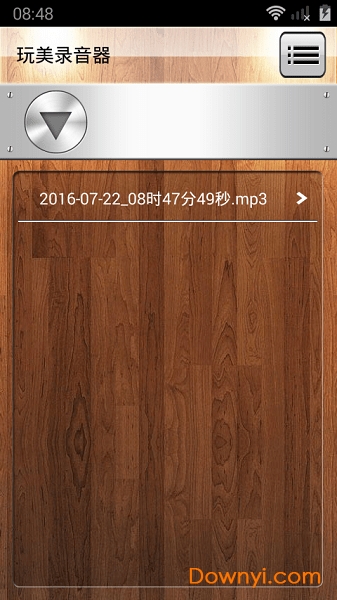 超级录音笔软件 v1.3.328 安卓版2