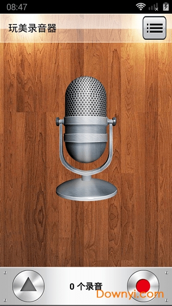 超级录音笔软件 v1.3.328 安卓版0