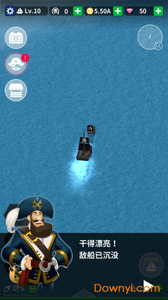 航海复仇之路游戏(goodpirate) v1.07 安卓版1