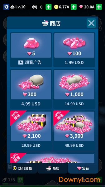 航海复仇之路游戏(goodpirate) v1.07 安卓版0