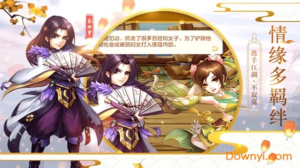 江湖模拟器手游 v1.0.0 安卓版2