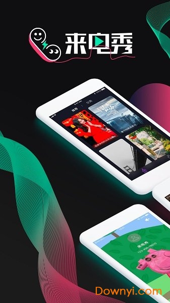 来电秀秀最新版下载 来电秀秀手机版