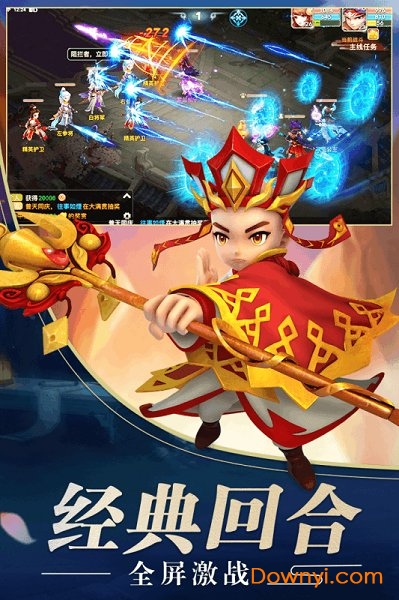 混沌西游公益服