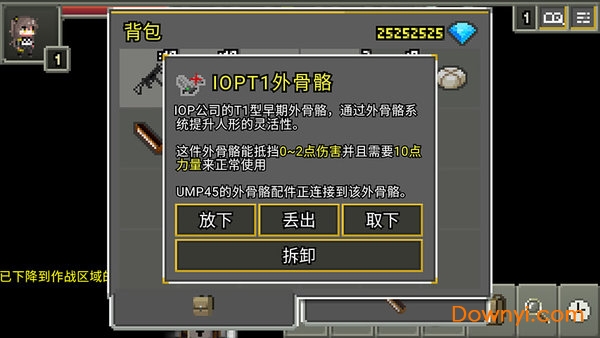 像素地牢少女前线mod版 v1.9.2 安卓版1