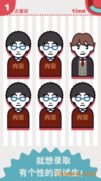 面试官是怎样炼成的中文修改版 v1.0.0 安卓版0