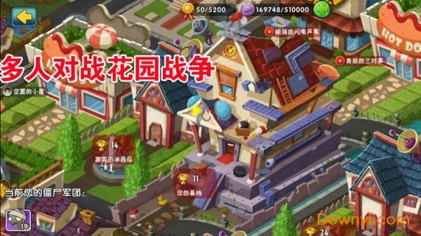 植物大战僵尸2蒸汽是时代修改版 植物大战僵尸2蒸汽时代无限钻石版