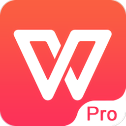 wps office pro移动版