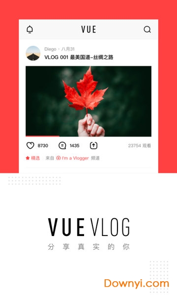 VUE Vlog苹果手机版 v3.21.6 ios版3