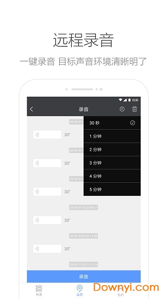 立即定位软件(whatsgps) v2.9.8.0524 安卓版2