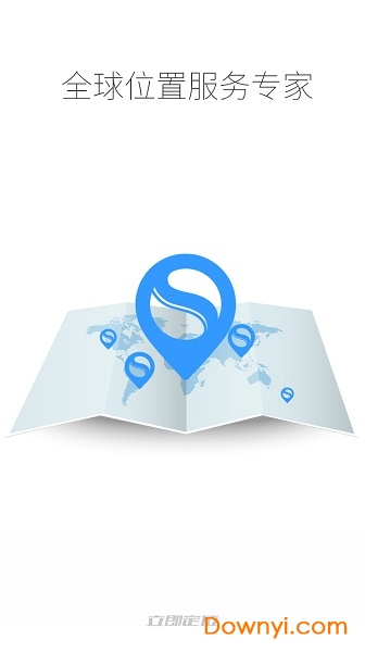 立即定位软件