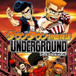 热血物语地下世界中文补丁