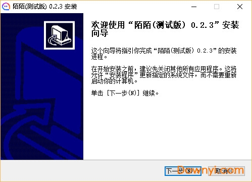 陌陌WP8版