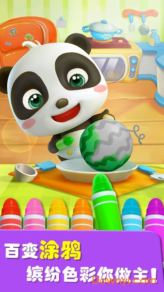 宝宝巴士爱说话的奇奇内购最新版 v9.45.00.00 安卓去广告版1