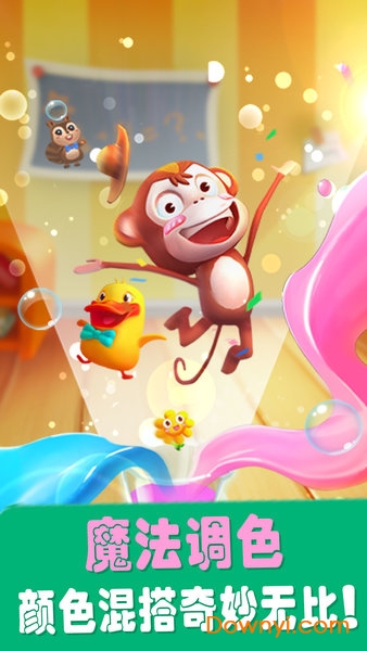 宝宝巴士爱说话的奇奇内购最新版 v9.45.00.00 安卓去广告版2