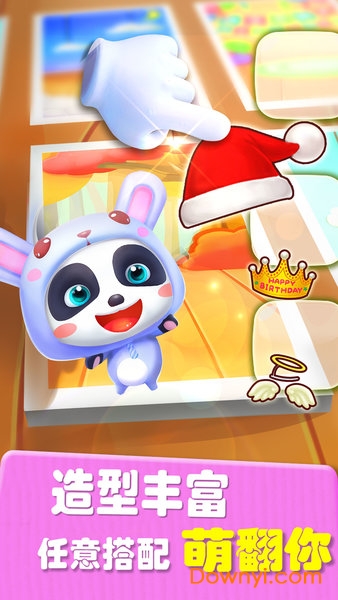 宝宝巴士爱说话的奇奇内购最新版 v9.45.00.00 安卓去广告版3