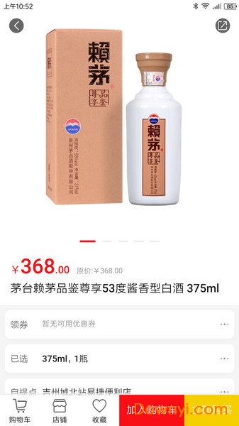 加油江西软件 v2.0 安卓版2