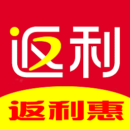 返利惠app下载