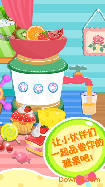 糖果梦工厂手机版 v2.11 安卓版 2