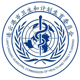 健康连云港客户端