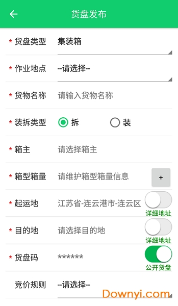 蓝宝发盘人手机版 v0.1.38 安卓版0