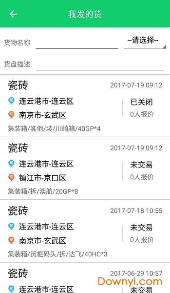 蓝宝发盘人手机版 v0.1.38 安卓版1