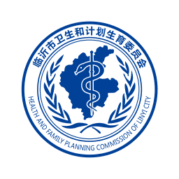 健康临沂医疗平台