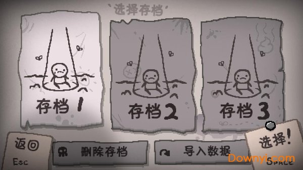 以撒的结合胎衣简体中文补丁