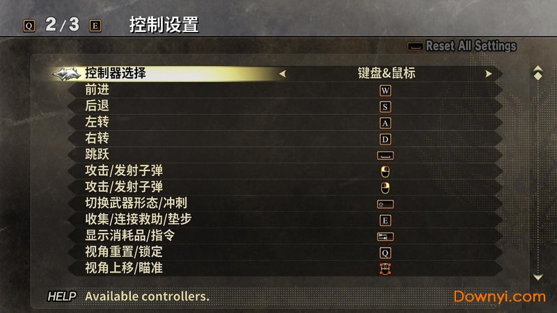 噬神者复兴中文补丁