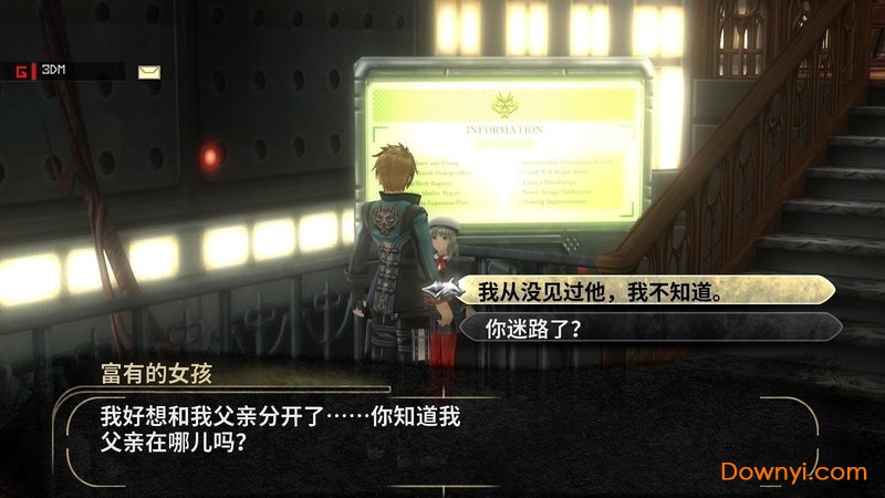 噬神者复兴联机修改补丁 0