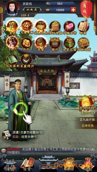 皇上我要爆衣版