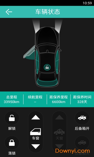 图吧汽车卫士app