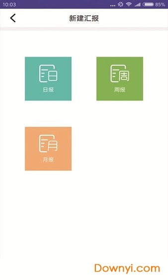房引擎经纪人手机版 v4.1.0 安卓版1