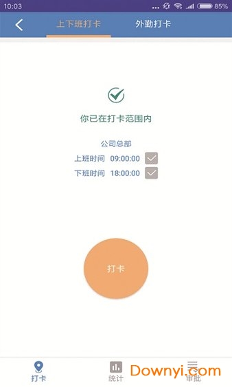 房引擎经纪人手机版 v4.1.0 安卓版2