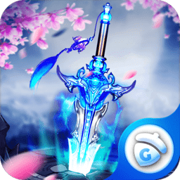 御剑诀之九州行手游