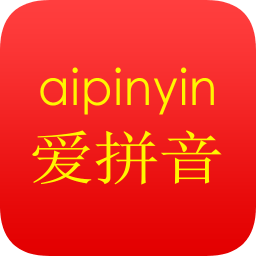 拼音识字宝典软件