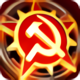 fg铁锈联盟无限金币版